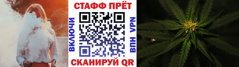 Купить закладку А ПВП Кокаин НБОМе Гашиш Меф мяу мяу Протвино