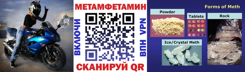 Амфетамин 98% Протвино