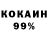 КЕТАМИН VHQ Refleck