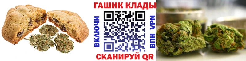 Еда ТГК марихуана  Купить где  Протвино 