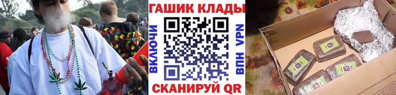 Гашиш хэш  Купить закладки  Протвино 