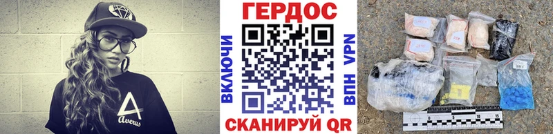 ГЕРОИН афганец  Купить  Протвино 