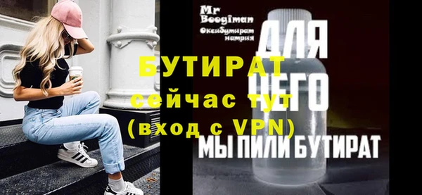 альфа пвп Нефтекумск