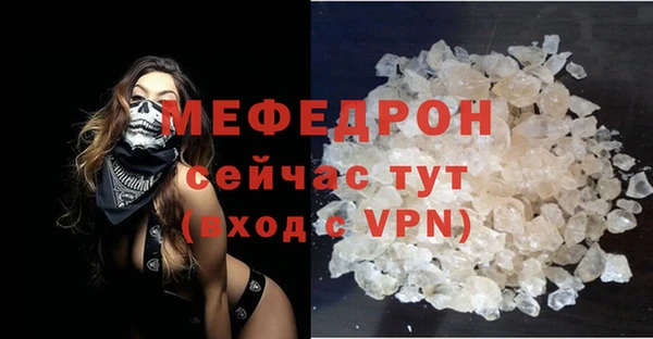 дживик Нея