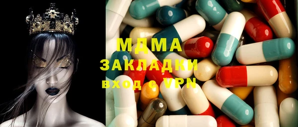 МДМА Нефтегорск