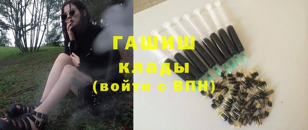 МДМА Нефтегорск