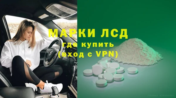 альфа пвп Нефтекумск