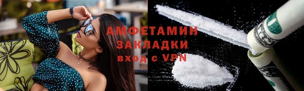 альфа пвп Нефтекумск