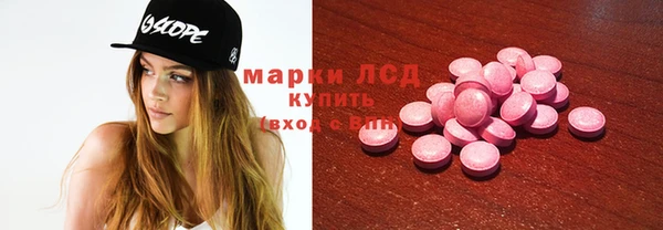 МДМА Нефтегорск