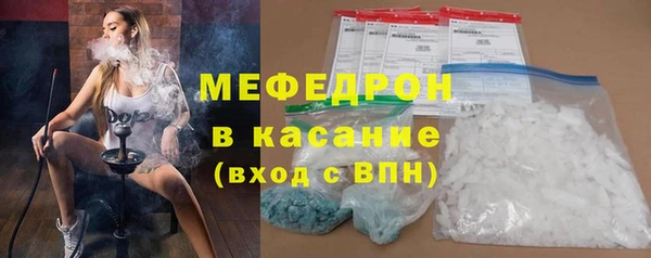 альфа пвп Нефтекумск