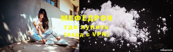 альфа пвп Нефтекумск