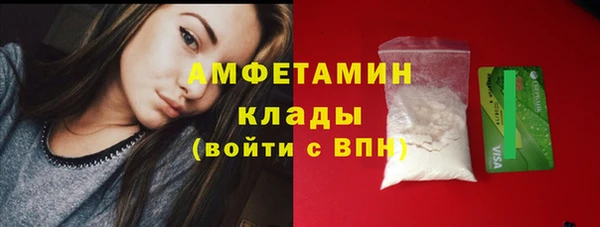 МДМА Нефтегорск