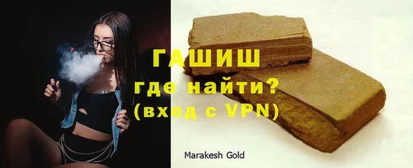 МДМА Нефтегорск