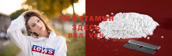 МДМА Нефтегорск