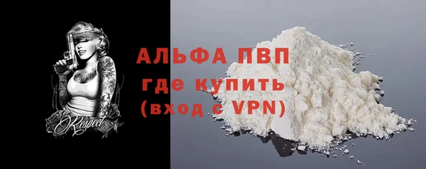 МДМА Нефтегорск
