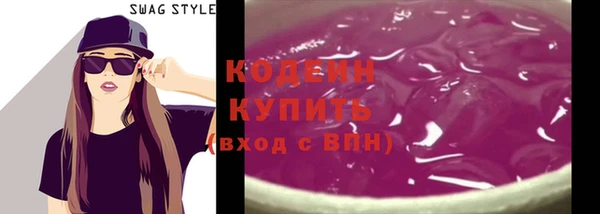 МДМА Нефтегорск
