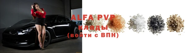 альфа пвп Нефтекумск