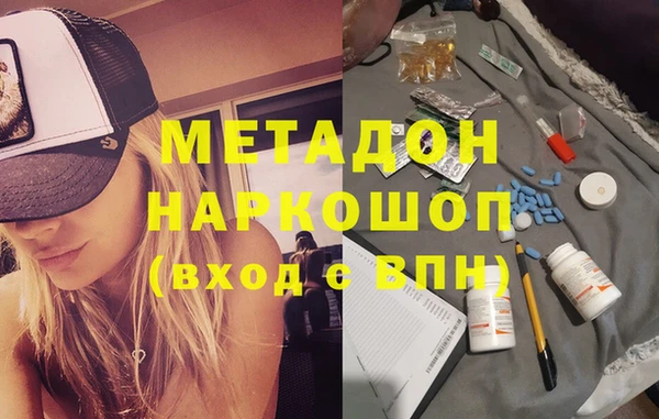 МДМА Нефтегорск
