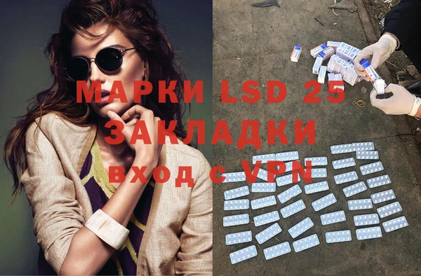 альфа пвп Нефтекумск