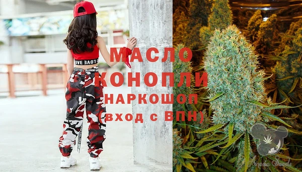 МДМА Нефтегорск
