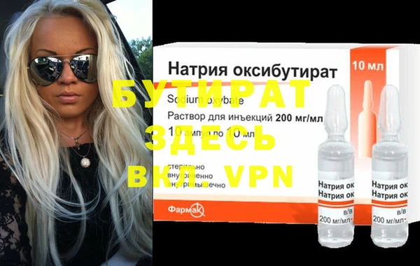 МДМА Нефтегорск
