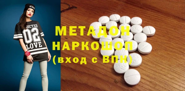 альфа пвп Нефтекумск