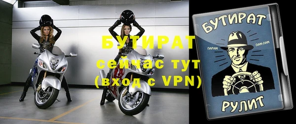 альфа пвп Нефтекумск