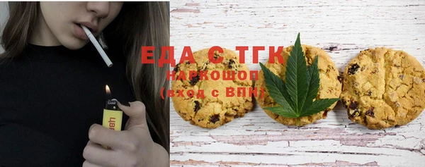 альфа пвп Нефтекумск