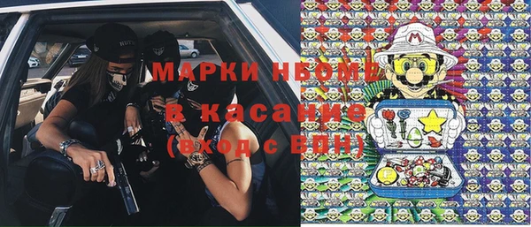 альфа пвп Нефтекумск