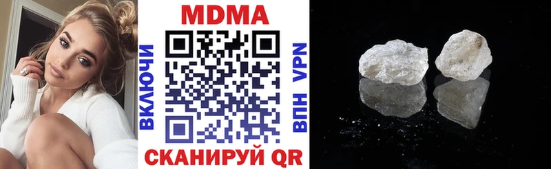 Купить где Протвино MDMA молли