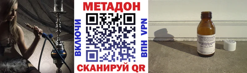 Купить закладки  Протвино  Метадон VHQ 
