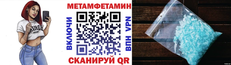 Купить  Протвино  МЕТАМФЕТАМИН винт 